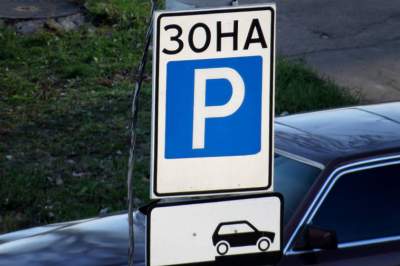 Эксперты раскритиковали новые правила парковки в Украине