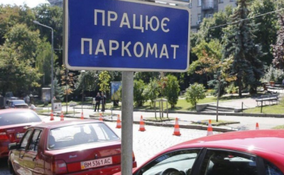 В Украине отменили ограничение на строительство парковок