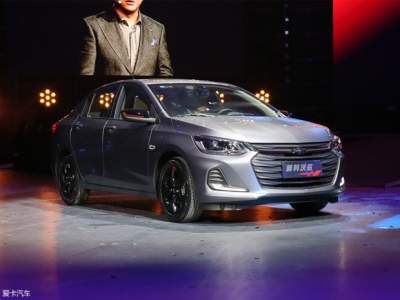 Chevrolet показала новый бюджетный седан в Китае