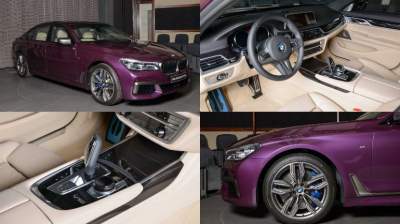 Представлен BMW с нестандартным цветом кузова